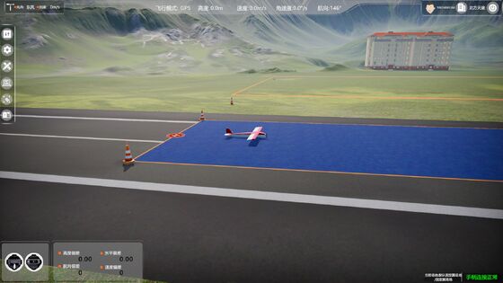 Modular Design UAV Training Toolbox with RTK Accurate Positioning and Level 7 Wind Resistance for Drone Debugging