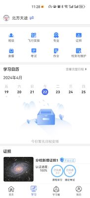 High-Accuracy 12000 W Flight Duration Agricultural Drone with Sector Spraying Shape