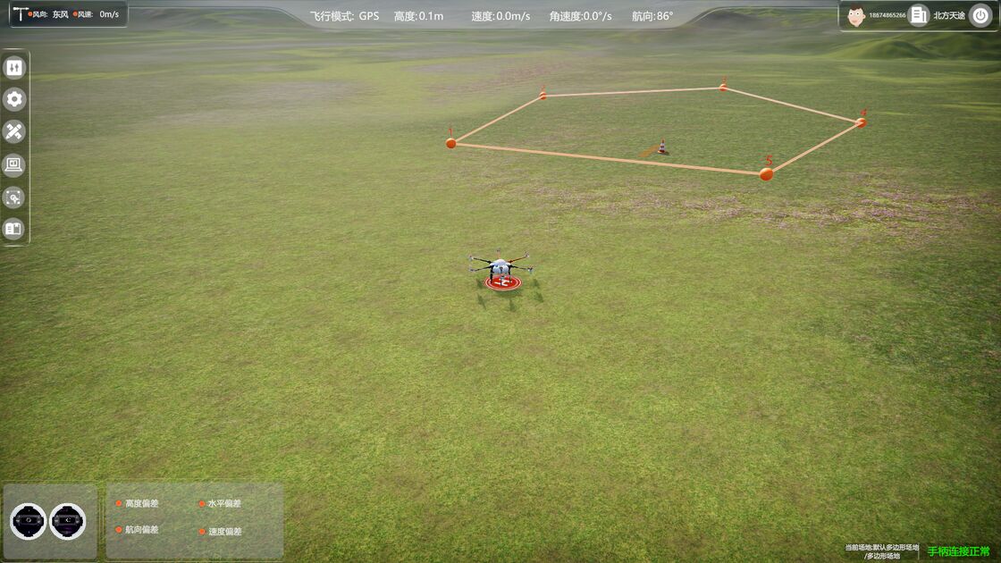 Modular Design UAV Training Toolbox with RTK Accurate Positioning and Level 7 Wind Resistance for Drone Debugging