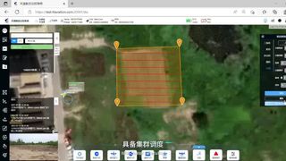 cloud control platform