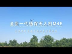 TTA CROP SPRAYER DRONE